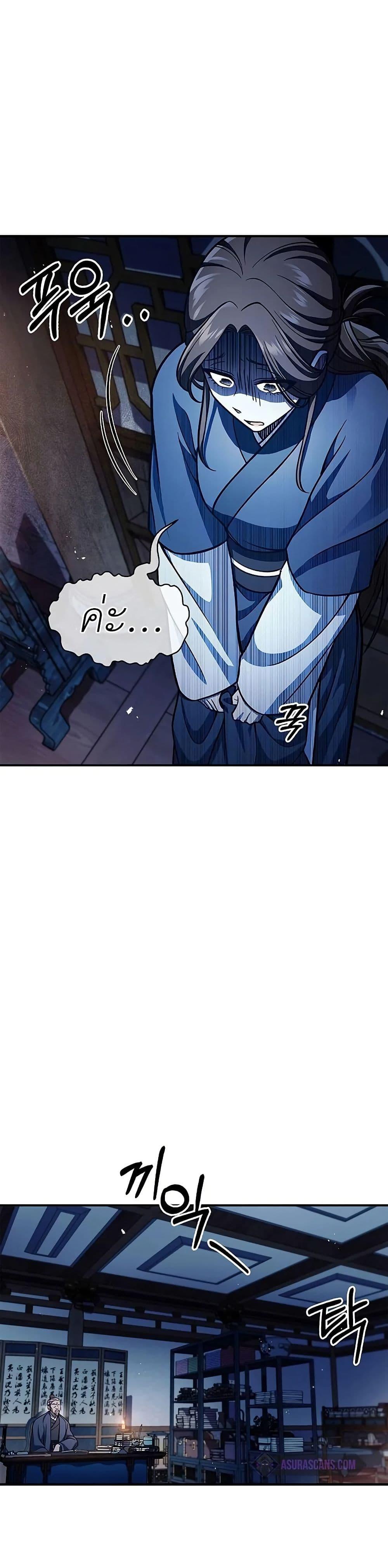 Manga-lc-com อ่านมังงะ อ่านการ์ตูน ออนไลน์ ฟรี Heavenly Grand Archive’s Young Master ตอนที่ 1 2 3 4 5 6 7 8 9 10 11 12 13 14 ฟรี ไม่มีโฆษณา Manga-lc - อ่าน มังงะ อ่าน การ์ตูน ออนไลน์ อ่านมังงะ ฟรี