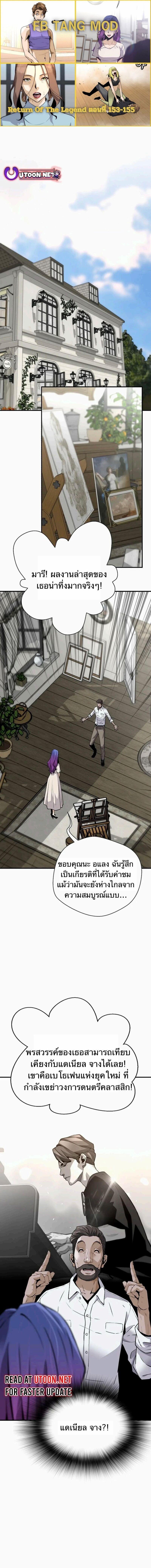 Manga-lc-com อ่านมังงะ อ่านการ์ตูน ออนไลน์ ฟรี Return of the Legend ตอนที่ 1 2 3 4 5 6 7 8 9 10 11 12 13 14 ฟรี ไม่มีโฆษณา Manga-lc - อ่าน มังงะ อ่าน การ์ตูน ออนไลน์ อ่านมังงะ ฟรี