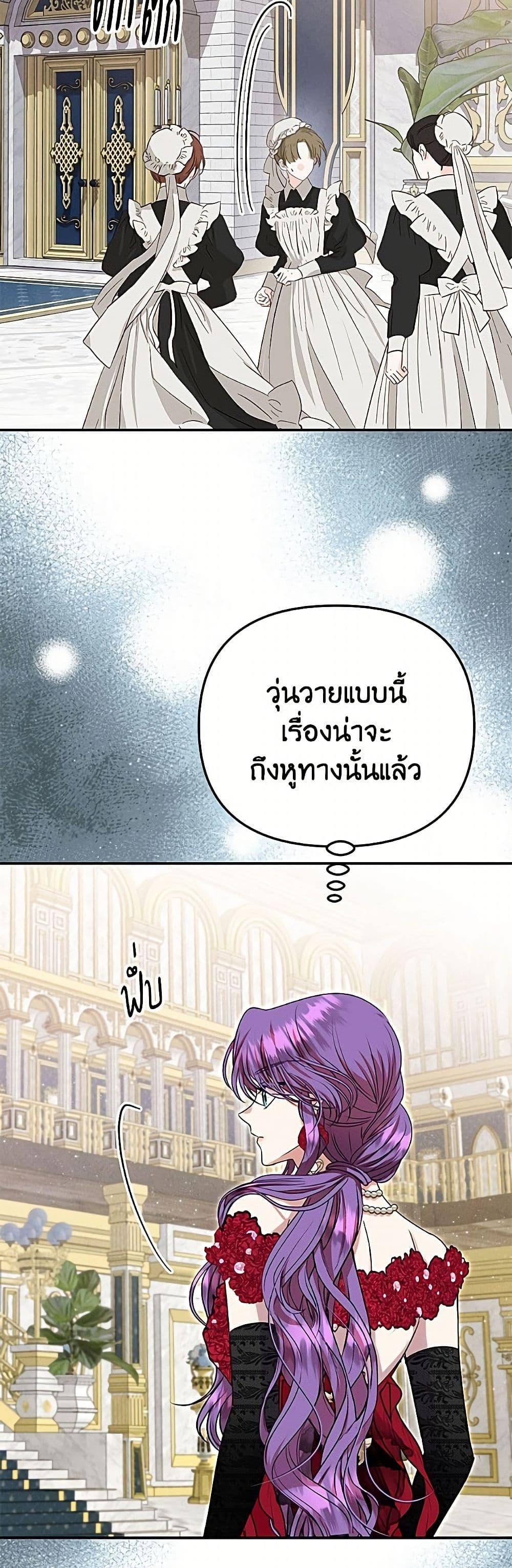 Manga-lc-com อ่านมังงะ อ่านการ์ตูน ออนไลน์ ฟรี Materialistic Princess ตอนที่ 1 2 3 4 5 6 7 8 9 10 11 12 13 14 ฟรี ไม่มีโฆษณา Manga-lc - อ่าน มังงะ อ่าน การ์ตูน ออนไลน์ อ่านมังงะ ฟรี