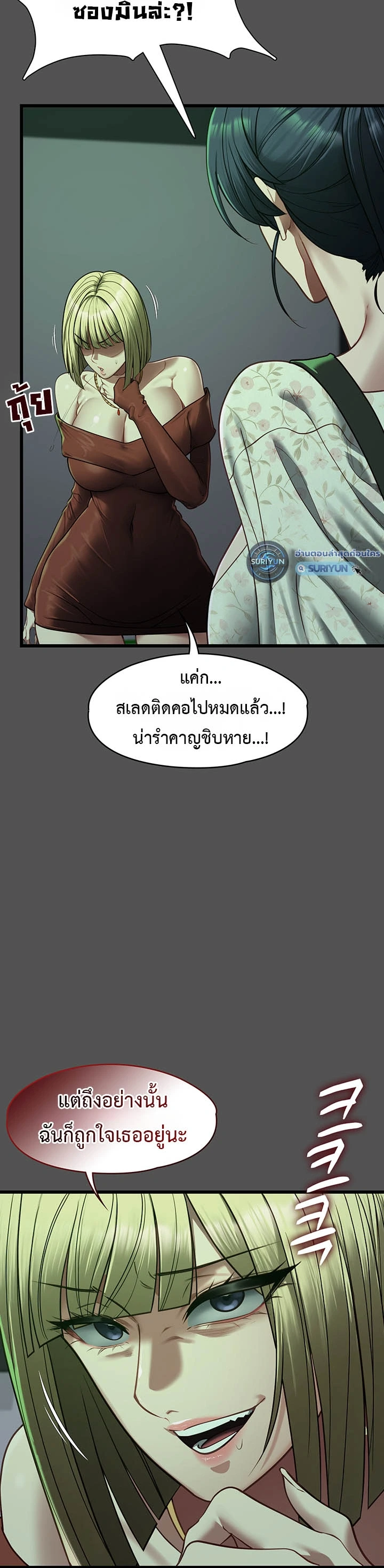 Doujin-Lc- อ่าน โดจิน มังฮวา เกาหลี ญี่ปุ่น จีน แปลไทย My Girlfriend Has Already Done Teaching ตอนที่ 1 2 3 4 5 6 7 8 9 10 11 12 13 14 ฟรี ไม่มีโฆษณา อ่าน โดจิน Manhwa เกาหลี ญี่ปุ่น จีน เรามีครบ คัดมาให้เน้นๆ โดจิน 18+ รับประกันความฟินโดย  Doujin Lc