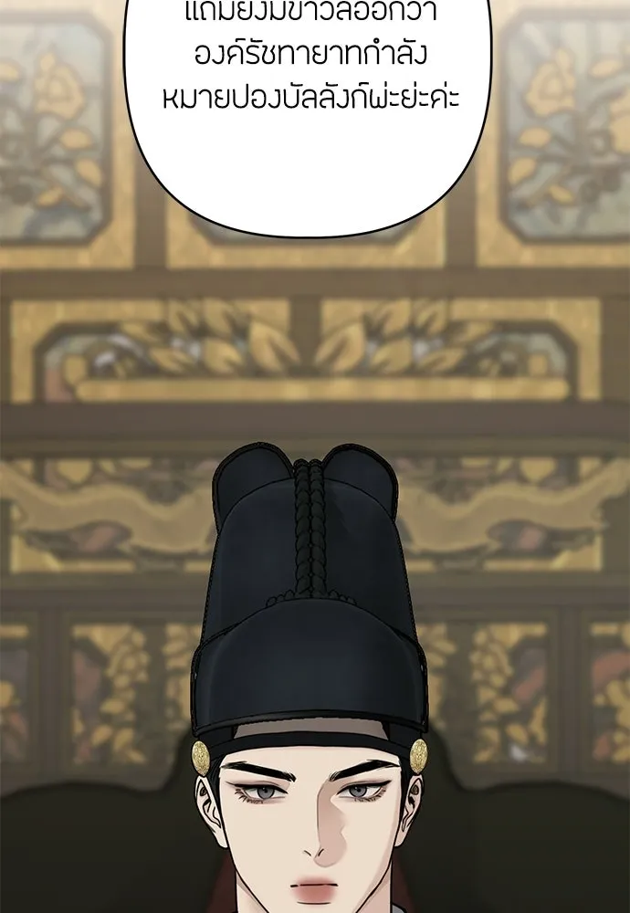 ความลับของสาวร่างทรง ตอนที่ 54 รูปที่ 65