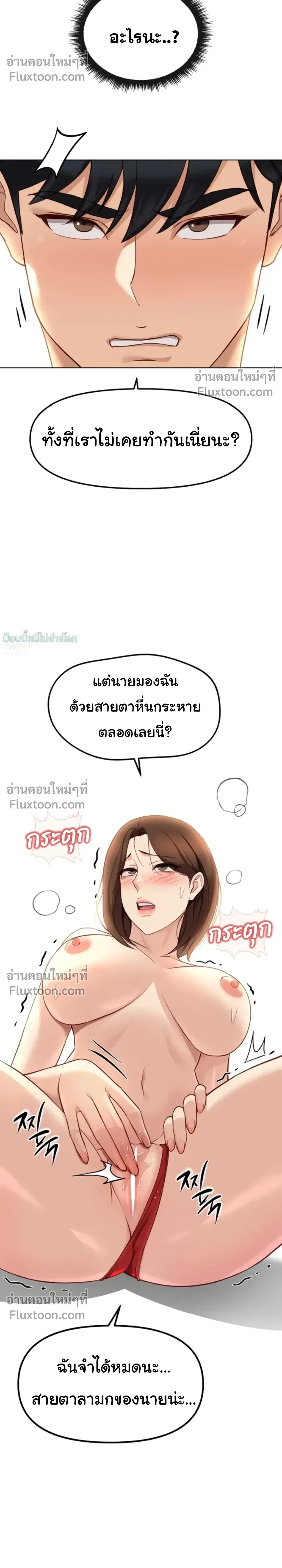 Doujin-Lc- อ่าน โดจิน มังฮวา เกาหลี ญี่ปุ่น จีน แปลไทย Common Sense Manipulation Program โปรแกรมปรับเปลี่ยนสามัญสำนึก ตอนที่ 1 2 3 4 5 6 7 8 9 10 11 12 13 14 ฟรี ไม่มีโฆษณา อ่าน โดจิน Manhwa เกาหลี ญี่ปุ่น จีน เรามีครบ คัดมาให้เน้นๆ โดจิน 18+ รับประกันความฟินโดย  Doujin Lc