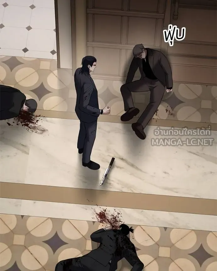 Baek XX ตอนที่ 118 รูปที่ 203