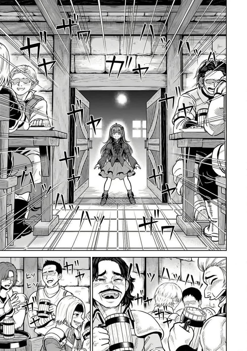 Manga-lc-com อ่านมังงะ อ่านการ์ตูน ออนไลน์ ฟรี Saikyou no Kensei, Bishoujo Maid ni Tensei Shi Houki de Musou Suru ตอนที่ 1 2 3 4 5 6 7 8 9 10 11 12 13 14 ฟรี ไม่มีโฆษณา Manga-lc - อ่าน มังงะ อ่าน การ์ตูน ออนไลน์ อ่านมังงะ ฟรี