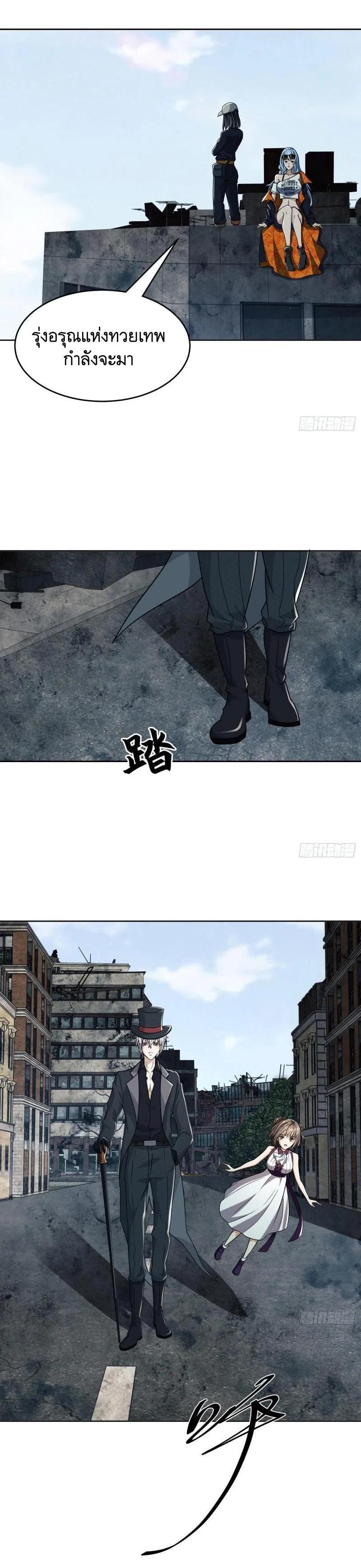 Manga-lc-com อ่านมังงะ อ่านการ์ตูน ออนไลน์ ฟรี The First Order ตอนที่ 1 2 3 4 5 6 7 8 9 10 11 12 13 14 ฟรี ไม่มีโฆษณา Manga-lc - อ่าน มังงะ อ่าน การ์ตูน ออนไลน์ อ่านมังงะ ฟรี