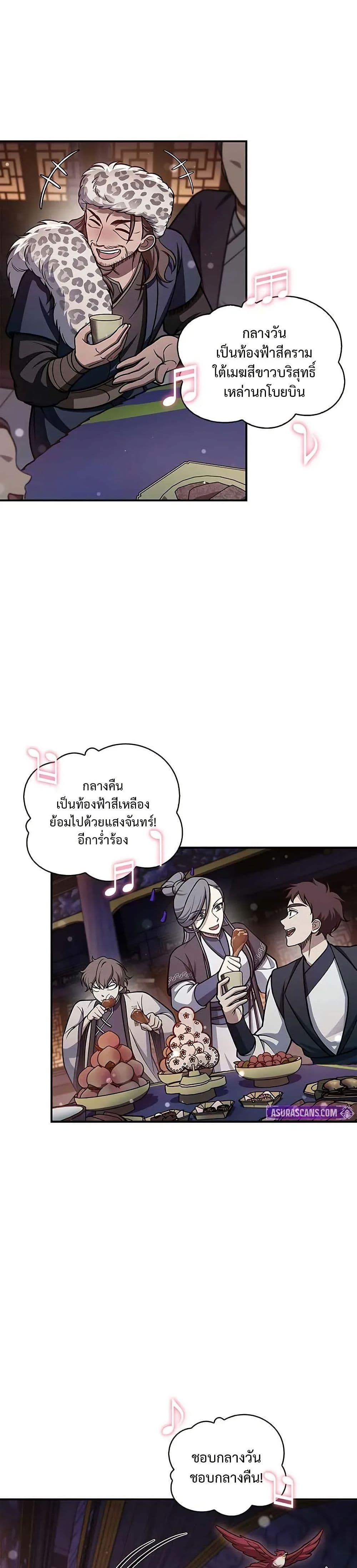 Manga-lc-com อ่านมังงะ อ่านการ์ตูน ออนไลน์ ฟรี Heavenly Grand Archive’s Young Master ตอนที่ 1 2 3 4 5 6 7 8 9 10 11 12 13 14 ฟรี ไม่มีโฆษณา Manga-lc - อ่าน มังงะ อ่าน การ์ตูน ออนไลน์ อ่านมังงะ ฟรี