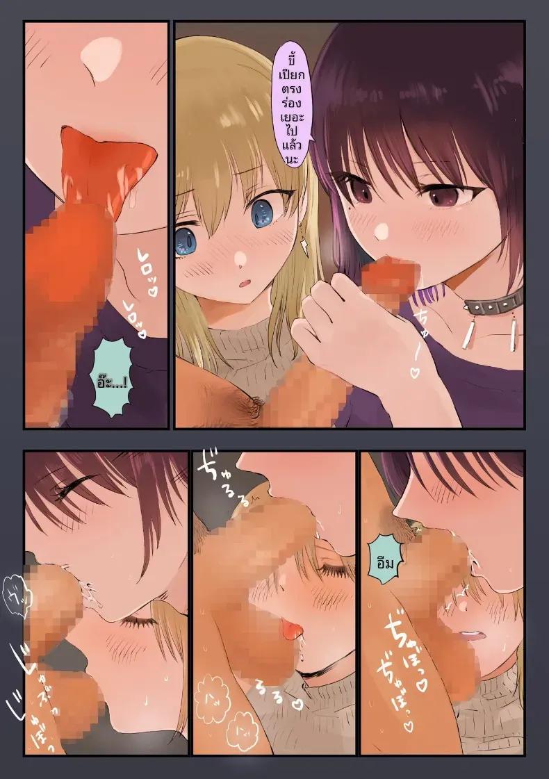 Doujin-Lc- อ่าน โดจิน มังฮวา เกาหลี ญี่ปุ่น จีน แปลไทย โชคดีของหนุ่มโอตาคุ ตอนที่ 1 2 3 4 5 6 7 8 9 10 11 12 13 14 ฟรี ไม่มีโฆษณา อ่าน โดจิน Manhwa เกาหลี ญี่ปุ่น จีน เรามีครบ คัดมาให้เน้นๆ โดจิน 18+ รับประกันความฟินโดย  Doujin Lc