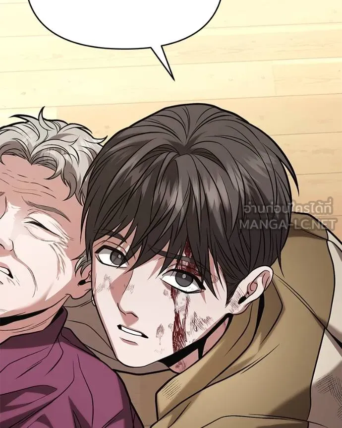 โทษที พื้นที่นี้ ตอนที่ 17 รูปที่ 71