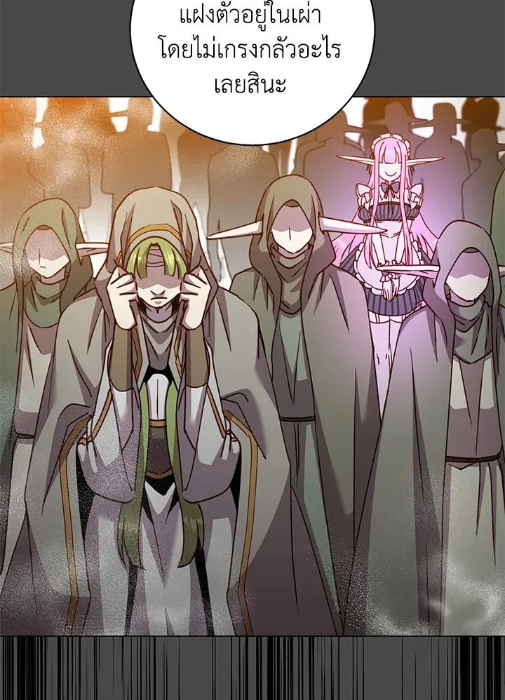 The Max Level Hero Has Returned การกล_บมาของว_รบ_ร_ษเวลต_น ตอนที่ ตอนที่ 186 รูปที่ 6