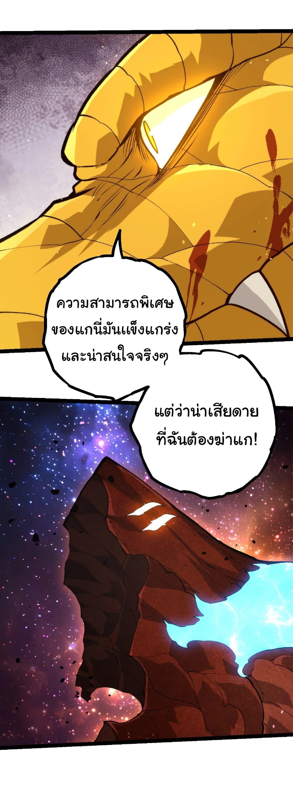 Manga-lc-com อ่านมังงะ อ่านการ์ตูน ออนไลน์ ฟรี Evolution from the Big Tree ตอนที่ 1 2 3 4 5 6 7 8 9 10 11 12 13 14 ฟรี ไม่มีโฆษณา Manga-lc - อ่าน มังงะ อ่าน การ์ตูน ออนไลน์ อ่านมังงะ ฟรี