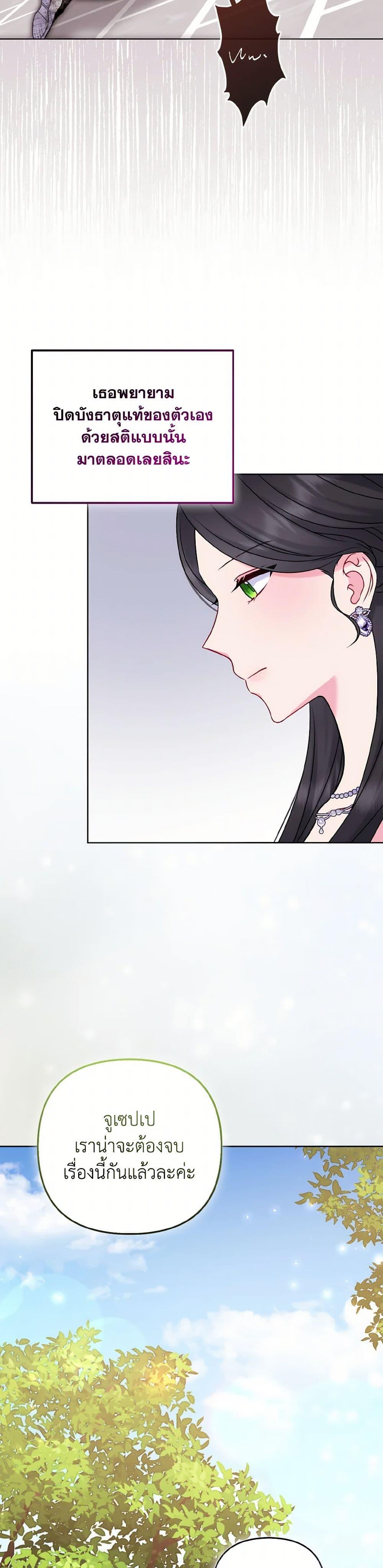 Manga-lc-com อ่านมังงะ อ่านการ์ตูน ออนไลน์ ฟรี So I Married An Abandoned Crown Prince ตอนที่ 1 2 3 4 5 6 7 8 9 10 11 12 13 14 ฟรี ไม่มีโฆษณา Manga-lc - อ่าน มังงะ อ่าน การ์ตูน ออนไลน์ อ่านมังงะ ฟรี