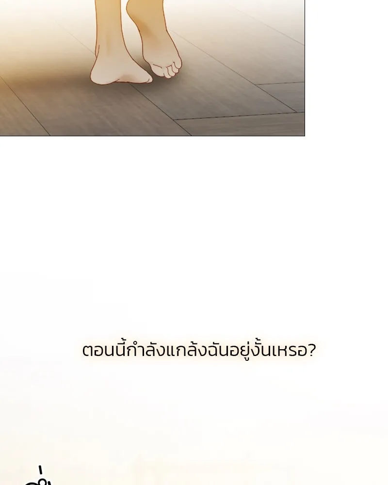 เซเรน่า ตอนที่ 74 รูปที่ 130