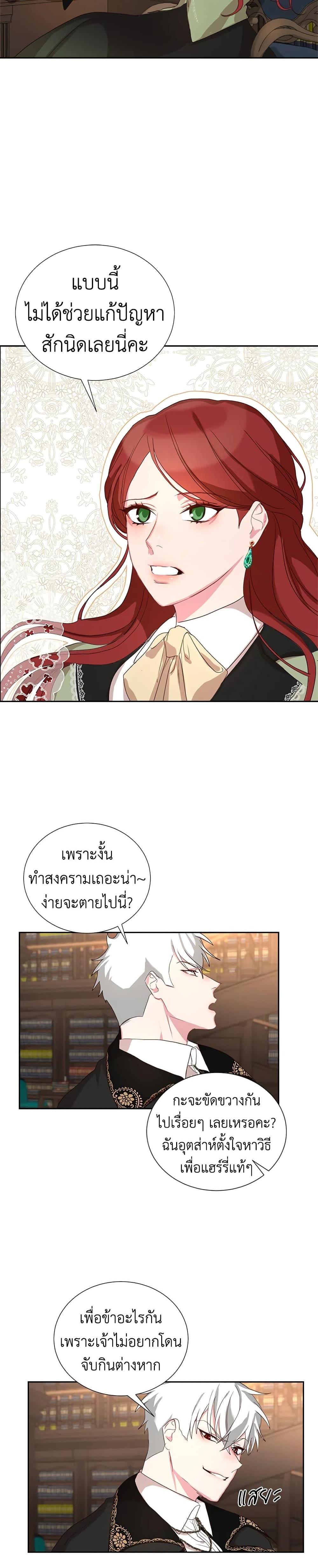 Manga-lc-com อ่านมังงะ อ่านการ์ตูน ออนไลน์ ฟรี I’ll Just Live On As A Villainess ตอนที่ 1 2 3 4 5 6 7 8 9 10 11 12 13 14 ฟรี ไม่มีโฆษณา Manga-lc - อ่าน มังงะ อ่าน การ์ตูน ออนไลน์ อ่านมังงะ ฟรี