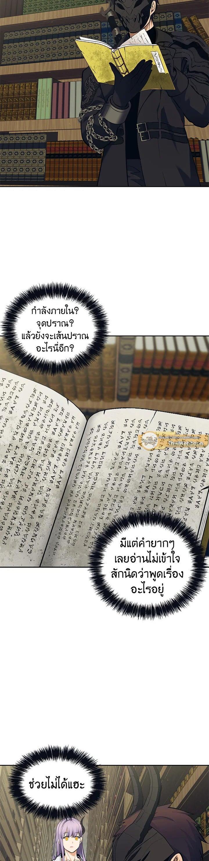 Manga-lc-com อ่านมังงะ อ่านการ์ตูน ออนไลน์ ฟรี Second Life Ranker ตอนที่ 1 2 3 4 5 6 7 8 9 10 11 12 13 14 ฟรี ไม่มีโฆษณา Manga-lc - อ่าน มังงะ อ่าน การ์ตูน ออนไลน์ อ่านมังงะ ฟรี