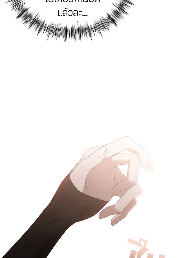 วิธีหนีตายจากนิยายโรคจิต ตอนที่ 41 รูปที่ 26