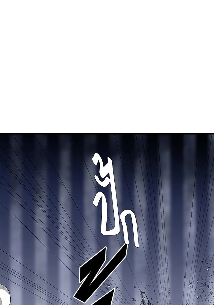 หนึ่งก้าวสู่เจ้ามาร ตอนที่ 2 การเริ่มต้นครั้งใหม่ (2) รูปที่ 23