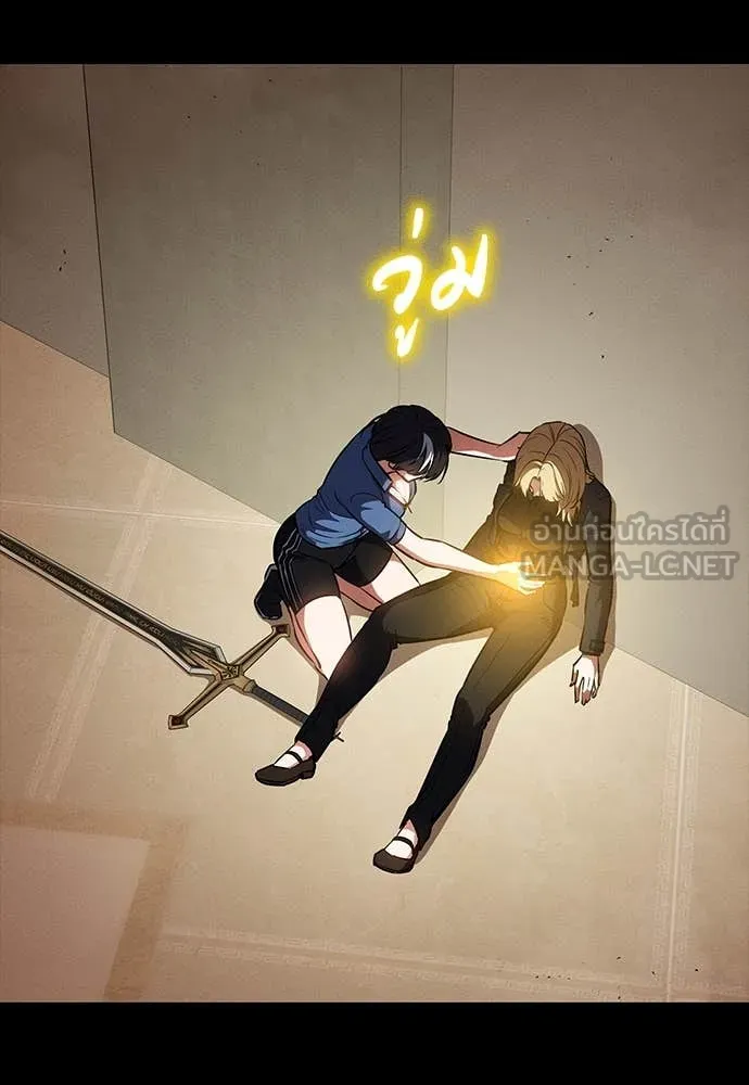 มือสังหารพันธุ์อมตะ ตอนที่ 35 รูปที่ 128