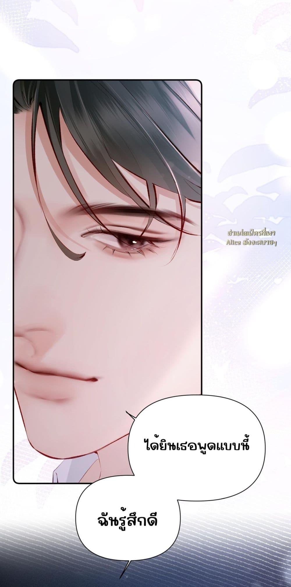 Manga-lc-com อ่านมังงะ อ่านการ์ตูน ออนไลน์ ฟรี FatalFavor–ร ตอนที่ 1 2 3 4 5 6 7 8 9 10 11 12 13 14 ฟรี ไม่มีโฆษณา Manga-lc - อ่าน มังงะ อ่าน การ์ตูน ออนไลน์ อ่านมังงะ ฟรี