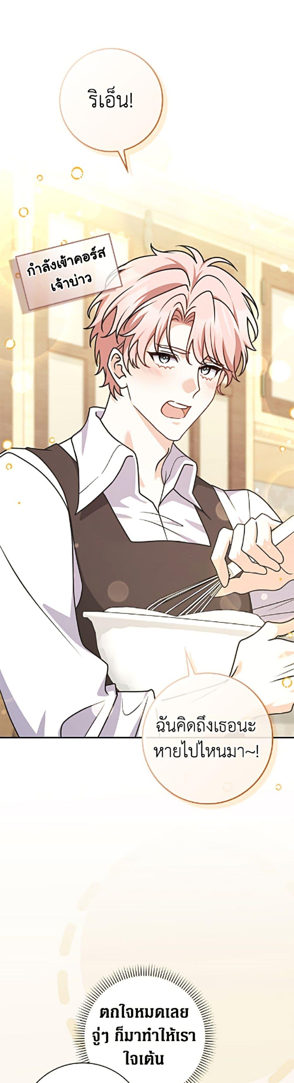 Manga-lc-com อ่านมังงะ อ่านการ์ตูน ออนไลน์ ฟรี Friends Shouldn’t Act This Way ตอนที่ 1 2 3 4 5 6 7 8 9 10 11 12 13 14 ฟรี ไม่มีโฆษณา Manga-lc - อ่าน มังงะ อ่าน การ์ตูน ออนไลน์ อ่านมังงะ ฟรี