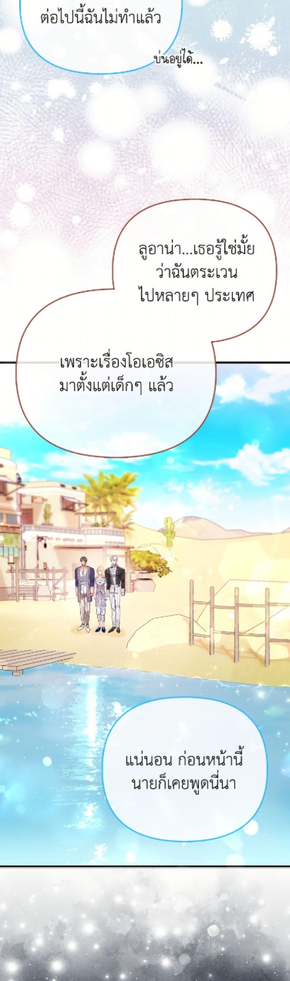 Manga-lc-com อ่านมังงะ อ่านการ์ตูน ออนไลน์ ฟรี I’m the Princess of All ตอนที่ 1 2 3 4 5 6 7 8 9 10 11 12 13 14 ฟรี ไม่มีโฆษณา Manga-lc - อ่าน มังงะ อ่าน การ์ตูน ออนไลน์ อ่านมังงะ ฟรี