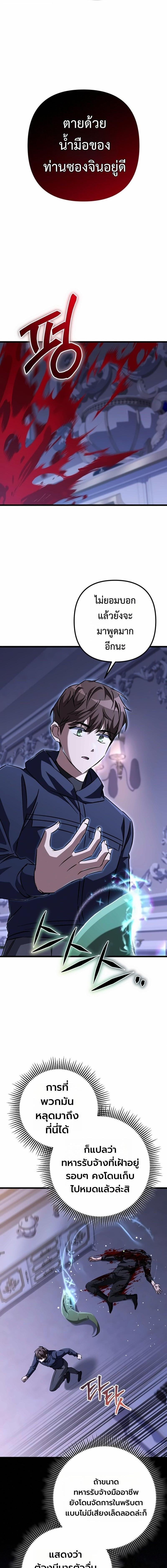 Manga-lc-com อ่านมังงะ อ่านการ์ตูน ออนไลน์ ฟรี The Regressed Extra Becomes a Genius ตอนที่ 1 2 3 4 5 6 7 8 9 10 11 12 13 14 ฟรี ไม่มีโฆษณา Manga-lc - อ่าน มังงะ อ่าน การ์ตูน ออนไลน์ อ่านมังงะ ฟรี