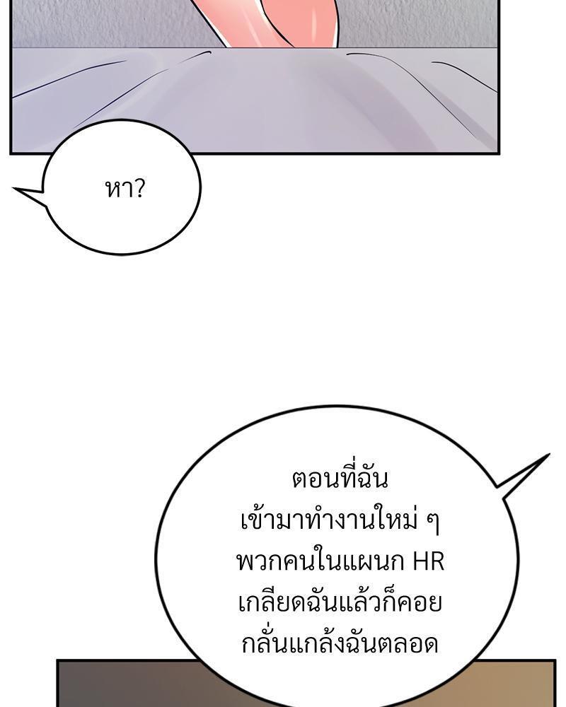 Doujin-Lc- อ่าน โดจิน มังฮวา เกาหลี ญี่ปุ่น จีน แปลไทย My Pillow Business Begins ตอนที่ 1 2 3 4 5 6 7 8 9 10 11 12 13 14 ฟรี ไม่มีโฆษณา อ่าน โดจิน Manhwa เกาหลี ญี่ปุ่น จีน เรามีครบ คัดมาให้เน้นๆ โดจิน 18+ รับประกันความฟินโดย  Doujin Lc
