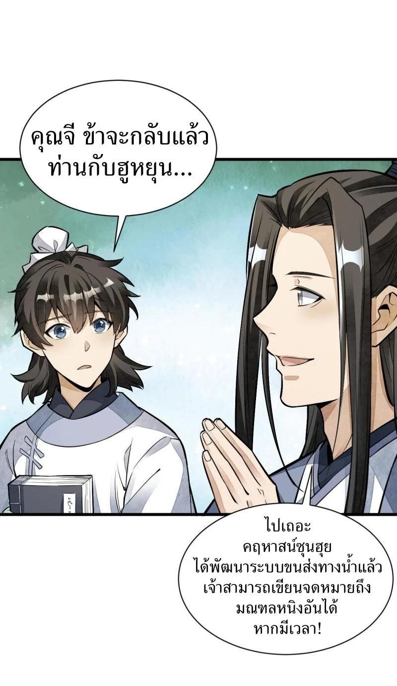 Manga-lc-com อ่านมังงะ อ่านการ์ตูน ออนไลน์ ฟรี Lan Ke Qi Yuan ตอนที่ 1 2 3 4 5 6 7 8 9 10 11 12 13 14 ฟรี ไม่มีโฆษณา Manga-lc - อ่าน มังงะ อ่าน การ์ตูน ออนไลน์ อ่านมังงะ ฟรี