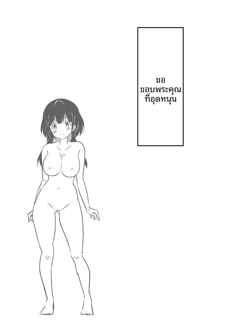 Doujin-Lc- อ่าน โดจิน มังฮวา เกาหลี ญี่ปุ่น จีน แปลไทย เมื่อกลายเป็นสาวสวย รุ่นน้องที่ทำงานก็เนียนเข้ามาขายขนมจีบ (Maru Momo) ตอนที่ 1 2 3 4 5 6 7 8 9 10 11 12 13 14 ฟรี ไม่มีโฆษณา อ่าน โดจิน Manhwa เกาหลี ญี่ปุ่น จีน เรามีครบ คัดมาให้เน้นๆ โดจิน 18+ รับประกันความฟินโดย  Doujin Lc