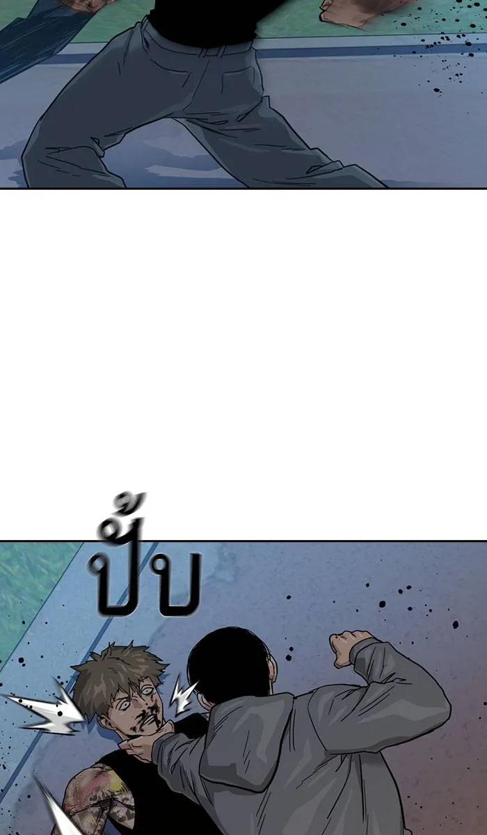 To not die ตอนที่ 28 รูปที่ 34