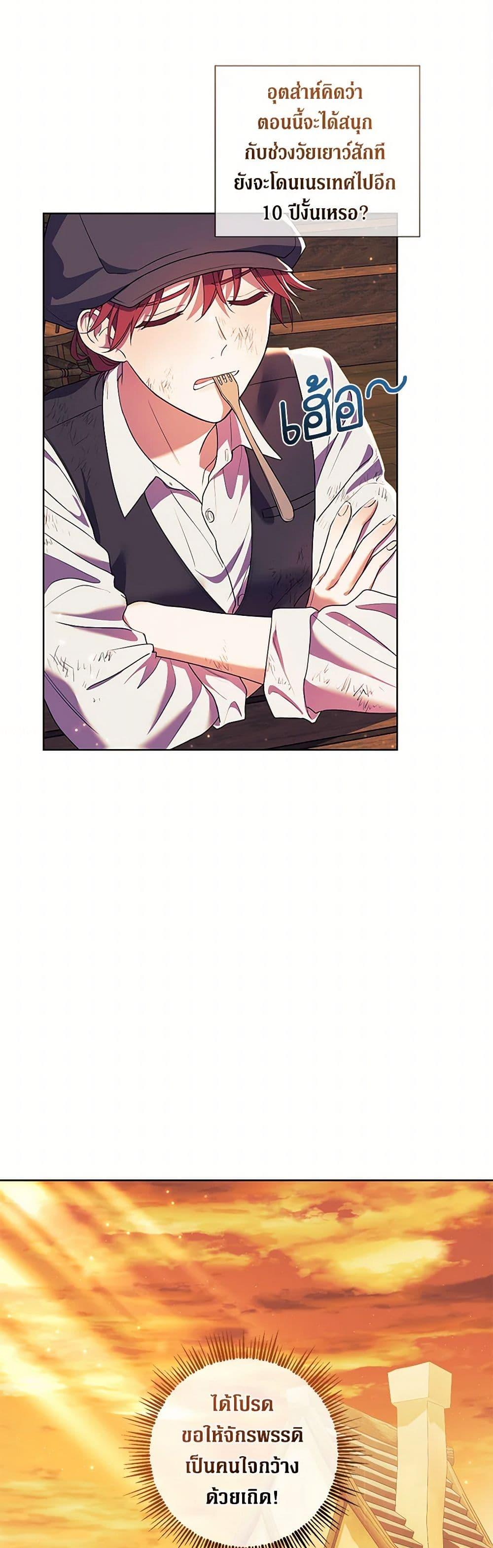 Manga-lc-com อ่านมังงะ อ่านการ์ตูน ออนไลน์ ฟรี Divorcing the Emperor ตอนที่ 1 2 3 4 5 6 7 8 9 10 11 12 13 14 ฟรี ไม่มีโฆษณา Manga-lc - อ่าน มังงะ อ่าน การ์ตูน ออนไลน์ อ่านมังงะ ฟรี