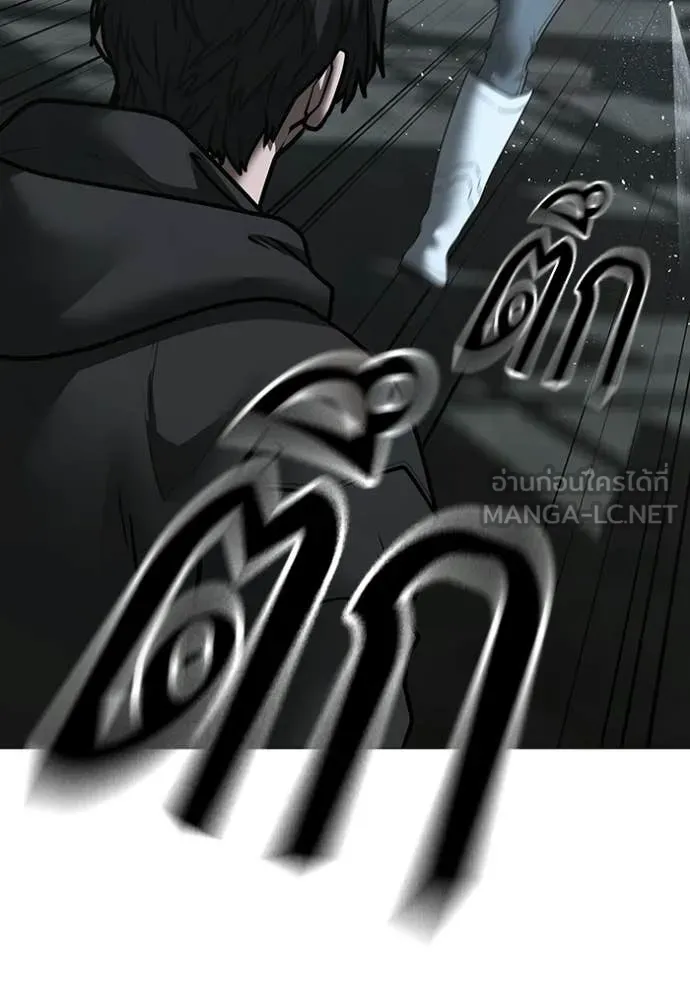 reality ตอนที่ 179 รูปที่ 68