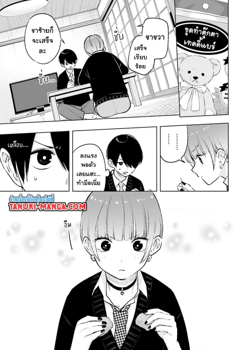 Manga-lc-com อ่านมังงะ อ่านการ์ตูน ออนไลน์ ฟรี Otaku ni Otoku na Gyaru Gurashi ตอนที่ 1 2 3 4 5 6 7 8 9 10 11 12 13 14 ฟรี ไม่มีโฆษณา Manga-lc - อ่าน มังงะ อ่าน การ์ตูน ออนไลน์ อ่านมังงะ ฟรี