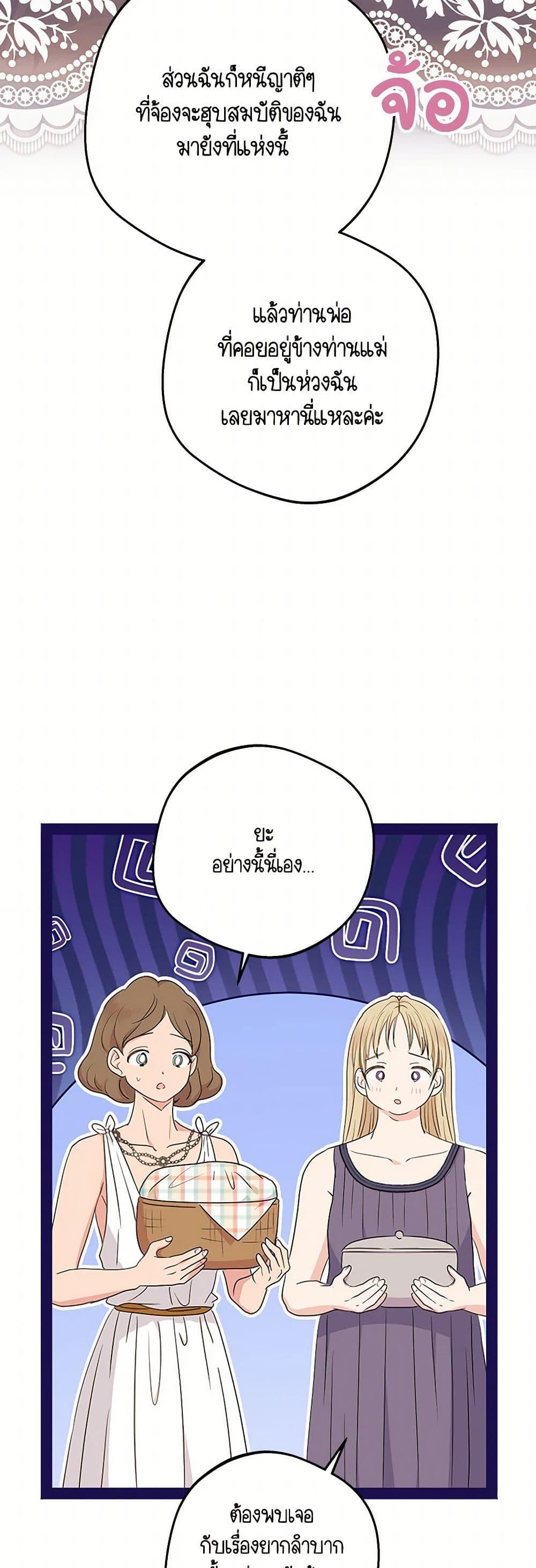 Manga-lc-com อ่านมังงะ อ่านการ์ตูน ออนไลน์ ฟรี Surviving as an Illegitimate Princess ตอนที่ 1 2 3 4 5 6 7 8 9 10 11 12 13 14 ฟรี ไม่มีโฆษณา Manga-lc - อ่าน มังงะ อ่าน การ์ตูน ออนไลน์ อ่านมังงะ ฟรี