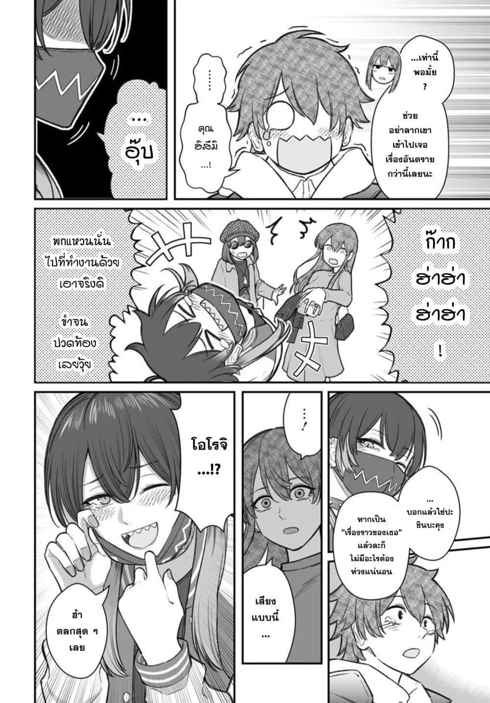 Manga-lc-com อ่านมังงะ อ่านการ์ตูน ออนไลน์ ฟรี Dame Ningen no Itoshikata ตอนที่ 1 2 3 4 5 6 7 8 9 10 11 12 13 14 ฟรี ไม่มีโฆษณา Manga-lc - อ่าน มังงะ อ่าน การ์ตูน ออนไลน์ อ่านมังงะ ฟรี