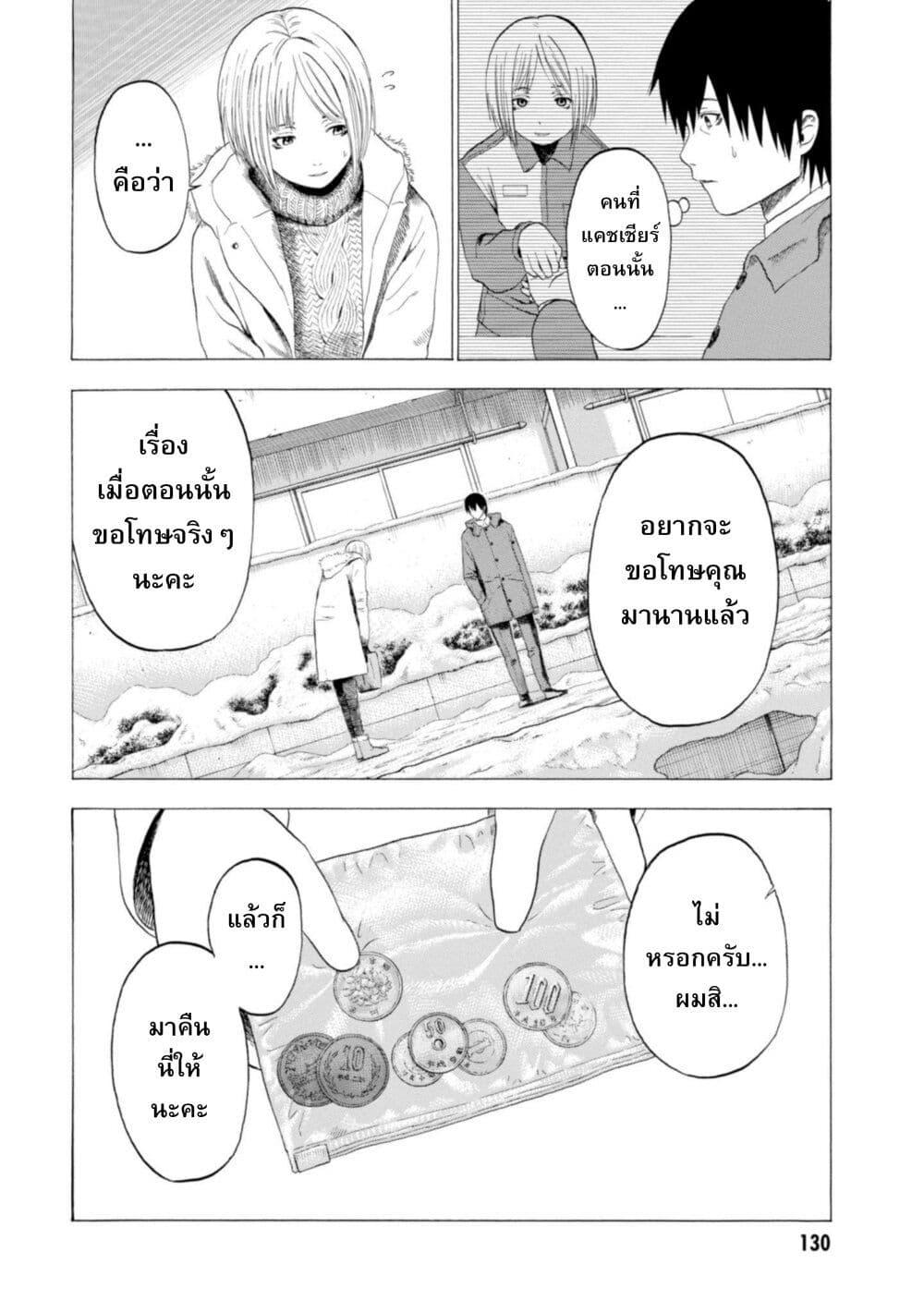 Manga-lc-com อ่านมังงะ อ่านการ์ตูน ออนไลน์ ฟรี Koisuru Kiseichuu ตอนที่ 1 2 3 4 5 6 7 8 9 10 11 12 13 14 ฟรี ไม่มีโฆษณา Manga-lc - อ่าน มังงะ อ่าน การ์ตูน ออนไลน์ อ่านมังงะ ฟรี