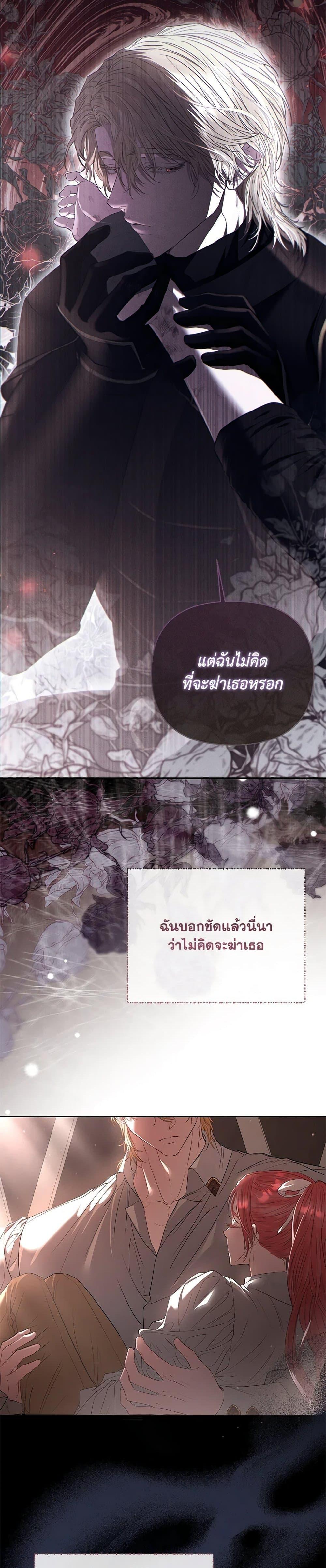 Manga-lc-com อ่านมังงะ อ่านการ์ตูน ออนไลน์ ฟรี My Evil Husband Is Obsessed With the Wrong Person ตอนที่ 1 2 3 4 5 6 7 8 9 10 11 12 13 14 ฟรี ไม่มีโฆษณา Manga-lc - อ่าน มังงะ อ่าน การ์ตูน ออนไลน์ อ่านมังงะ ฟรี