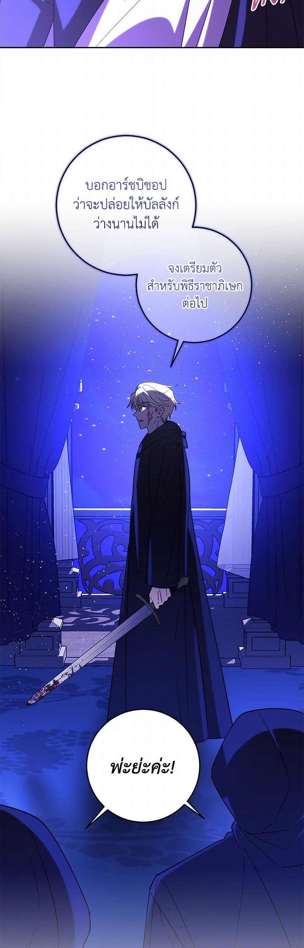 Manga-lc-com อ่านมังงะ อ่านการ์ตูน ออนไลน์ ฟรี My Dear Tyrant ตอนที่ 1 2 3 4 5 6 7 8 9 10 11 12 13 14 ฟรี ไม่มีโฆษณา Manga-lc - อ่าน มังงะ อ่าน การ์ตูน ออนไลน์ อ่านมังงะ ฟรี