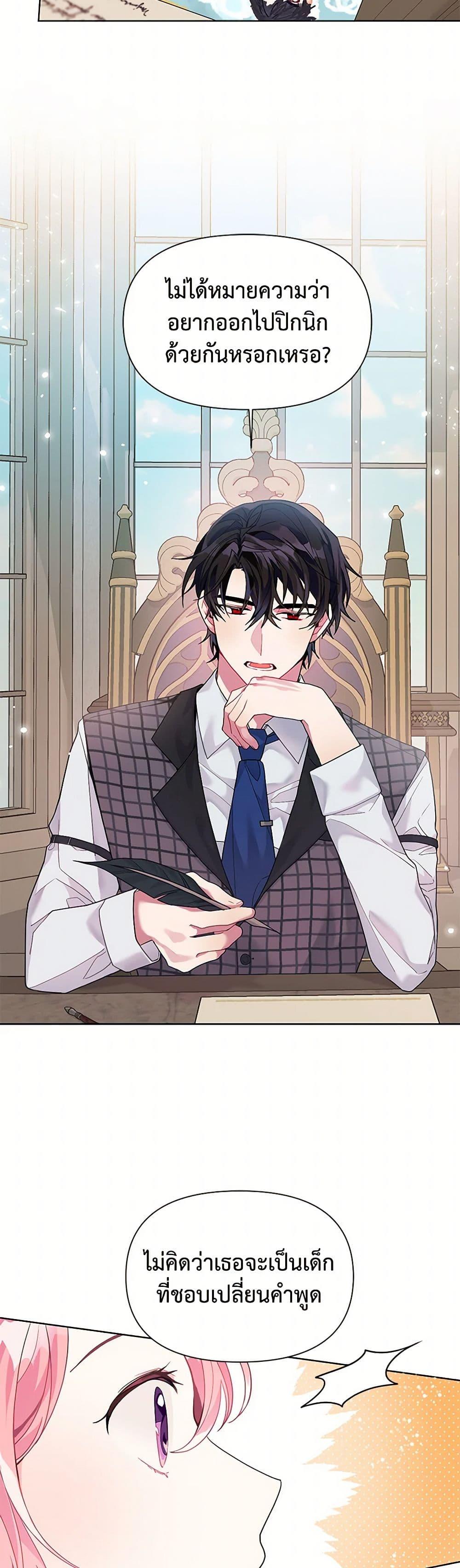 Manga-lc-com อ่านมังงะ อ่านการ์ตูน ออนไลน์ ฟรี The Archvillain’s Daughter-in-Law ตอนที่ 1 2 3 4 5 6 7 8 9 10 11 12 13 14 ฟรี ไม่มีโฆษณา Manga-lc - อ่าน มังงะ อ่าน การ์ตูน ออนไลน์ อ่านมังงะ ฟรี