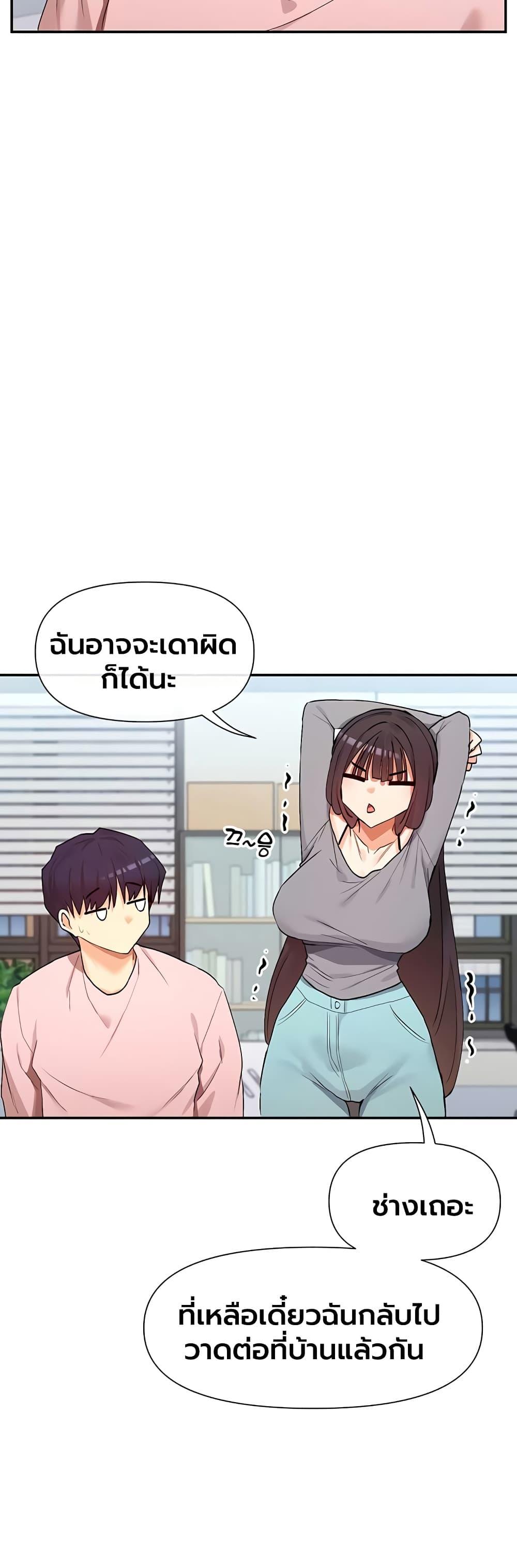 Doujin-Lc- อ่าน โดจิน มังฮวา เกาหลี ญี่ปุ่น จีน แปลไทย You Watch Stuff ตอนที่ 1 2 3 4 5 6 7 8 9 10 11 12 13 14 ฟรี ไม่มีโฆษณา อ่าน โดจิน Manhwa เกาหลี ญี่ปุ่น จีน เรามีครบ คัดมาให้เน้นๆ โดจิน 18+ รับประกันความฟินโดย  Doujin Lc