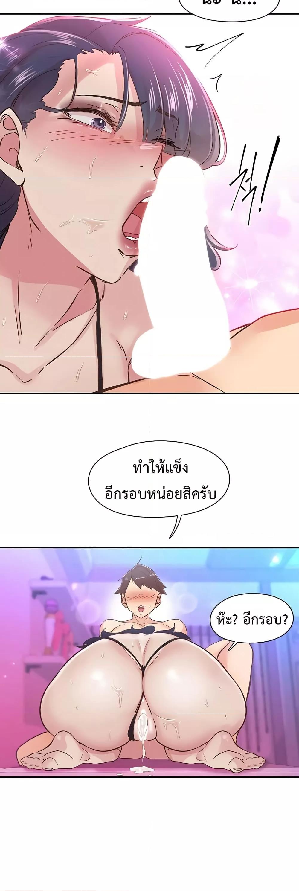Doujin-Lc- อ่าน โดจิน มังฮวา เกาหลี ญี่ปุ่น จีน แปลไทย Tremors ตอนที่ 1 2 3 4 5 6 7 8 9 10 11 12 13 14 ฟรี ไม่มีโฆษณา อ่าน โดจิน Manhwa เกาหลี ญี่ปุ่น จีน เรามีครบ คัดมาให้เน้นๆ โดจิน 18+ รับประกันความฟินโดย  Doujin Lc