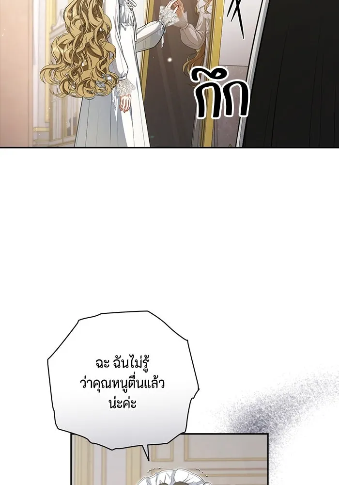 ละครชีวิตลิขิตรัก ตอนที่ 1 รูปที่ 46