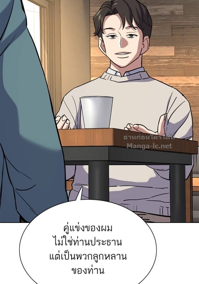 Doujin-Lc- อ่าน โดจิน มังฮวา เกาหลี ญี่ปุ่น จีน แปลไทย Reborn Rich ตอนที่ 1 2 3 4 5 6 7 8 9 10 11 12 13 14 ฟรี ไม่มีโฆษณา อ่าน โดจิน Manhwa เกาหลี ญี่ปุ่น จีน เรามีครบ คัดมาให้เน้นๆ โดจิน 18+ รับประกันความฟินโดย Doujin Lc