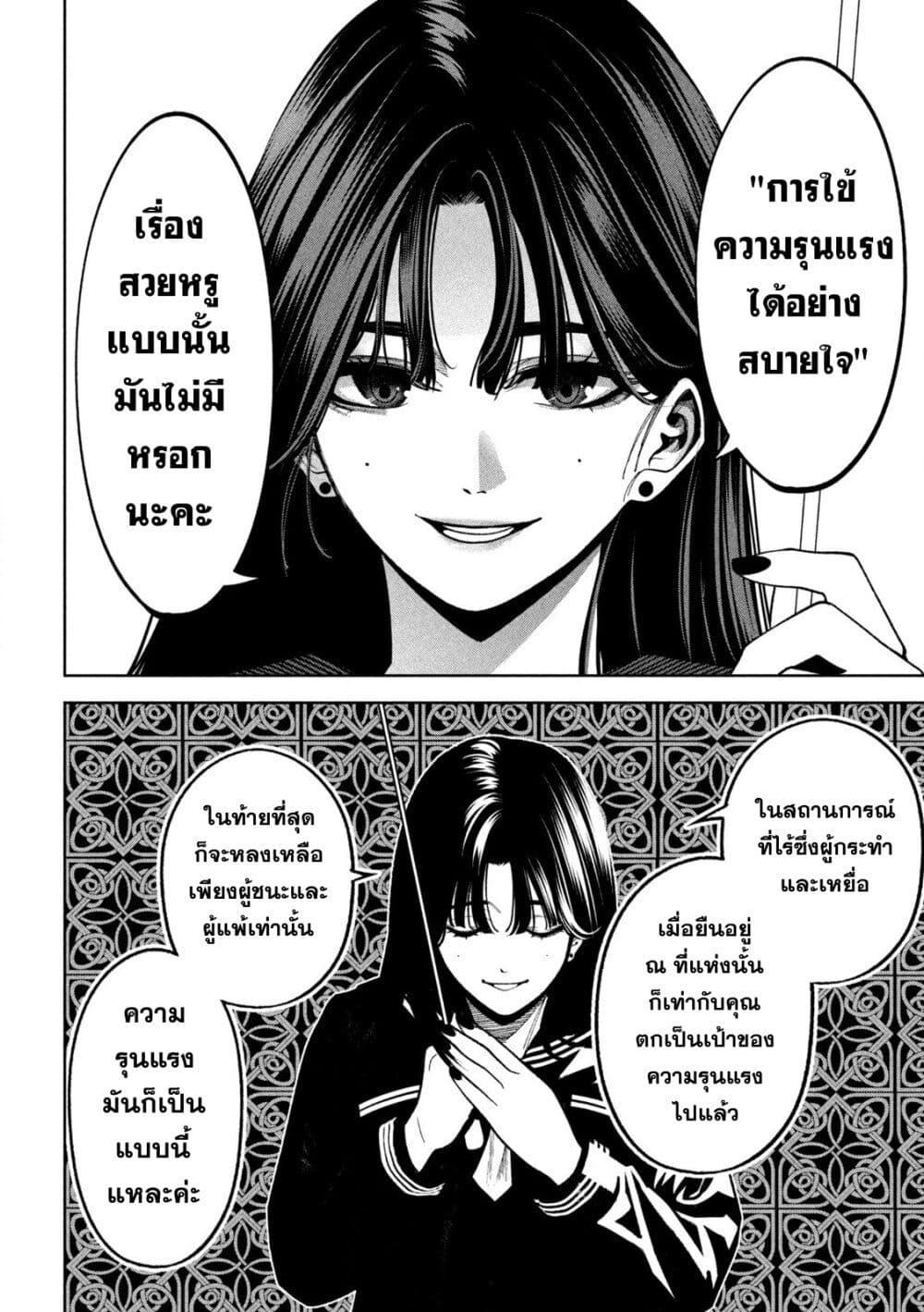 Manga-lc-com อ่านมังงะ อ่านการ์ตูน ออนไลน์ ฟรี Koroshi to Uso no Marriage ตอนที่ 1 2 3 4 5 6 7 8 9 10 11 12 13 14 ฟรี ไม่มีโฆษณา Manga-lc - อ่าน มังงะ อ่าน การ์ตูน ออนไลน์ อ่านมังงะ ฟรี