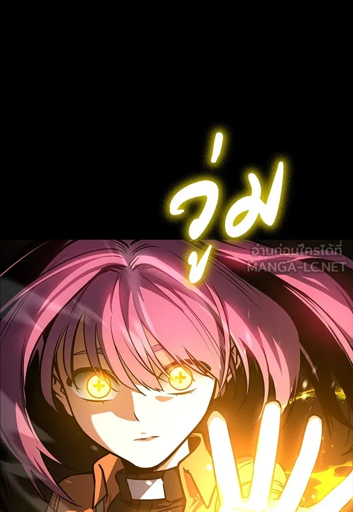 มือสังหารพันธุ์อมตะ ตอนที่ 41 รูปที่ 3