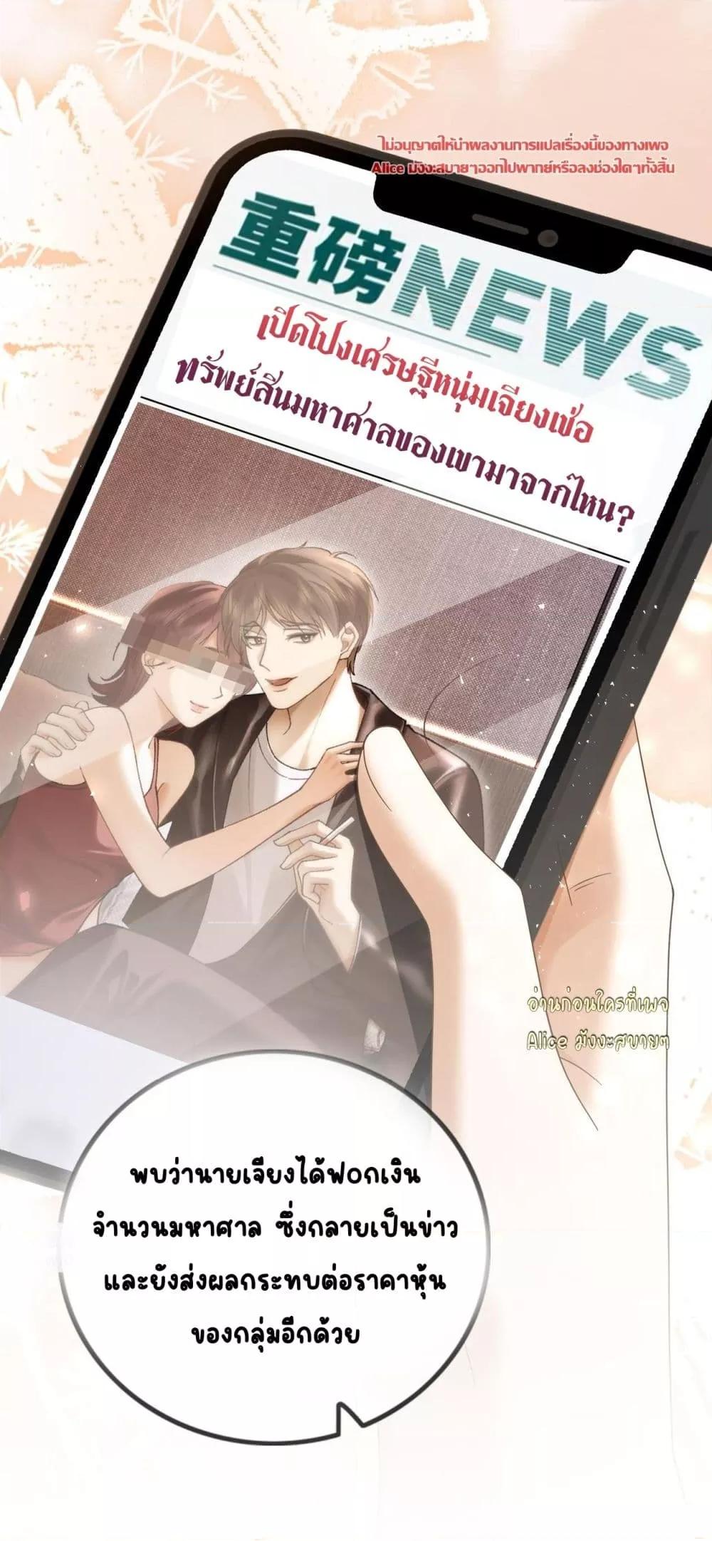Manga-lc-com อ่านมังงะ อ่านการ์ตูน ออนไลน์ ฟรี Seduceher–กั ตอนที่ 1 2 3 4 5 6 7 8 9 10 11 12 13 14 ฟรี ไม่มีโฆษณา Manga-lc - อ่าน มังงะ อ่าน การ์ตูน ออนไลน์ อ่านมังงะ ฟรี