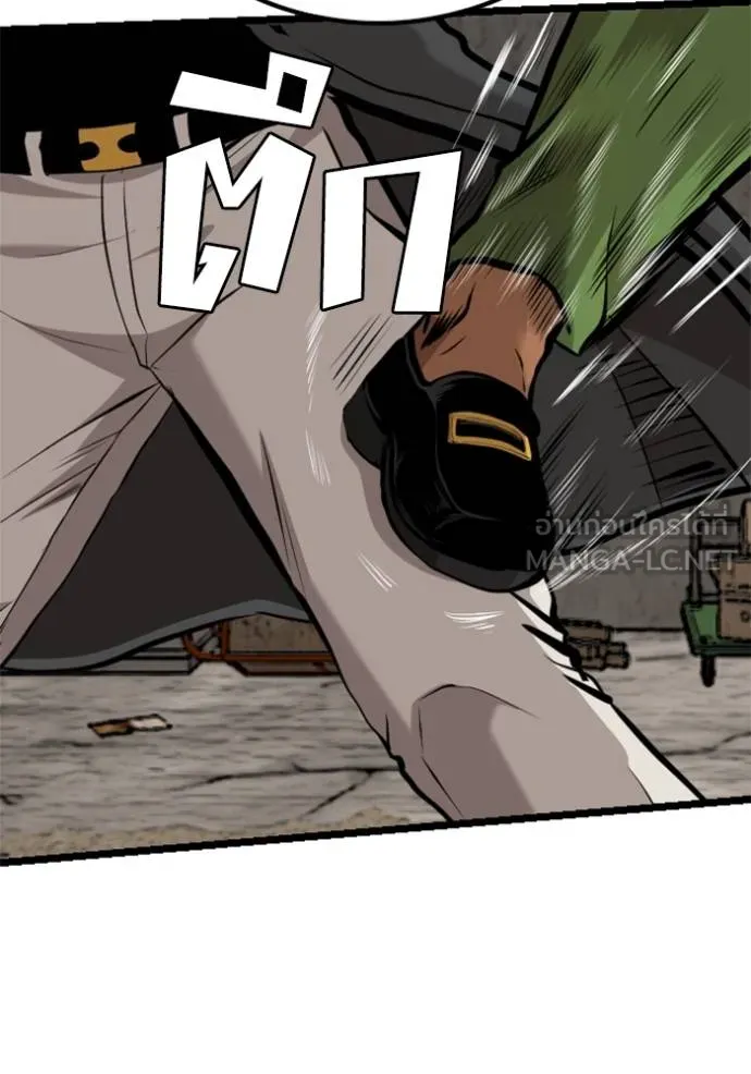 BAD GUY ตอนที่ 232 รูปที่ 21