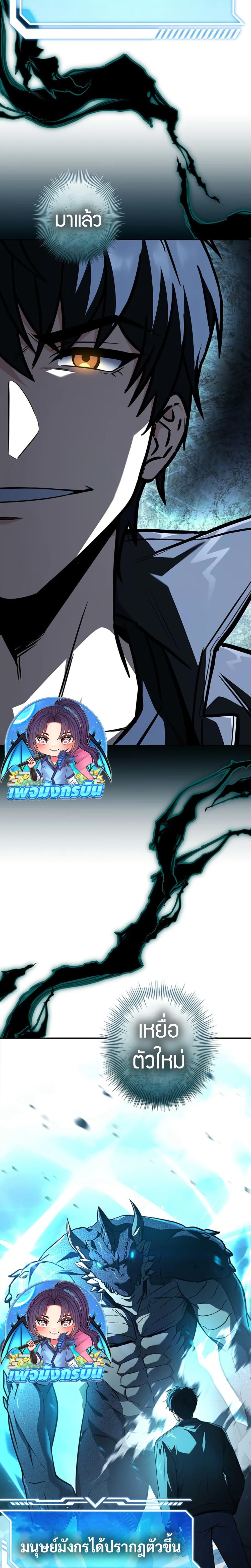 Manga-lc-com อ่านมังงะ อ่านการ์ตูน ออนไลน์ ฟรี The Saint Levels Up Through Necromancy ตอนที่ 1 2 3 4 5 6 7 8 9 10 11 12 13 14 ฟรี ไม่มีโฆษณา Manga-lc - อ่าน มังงะ อ่าน การ์ตูน ออนไลน์ อ่านมังงะ ฟรี