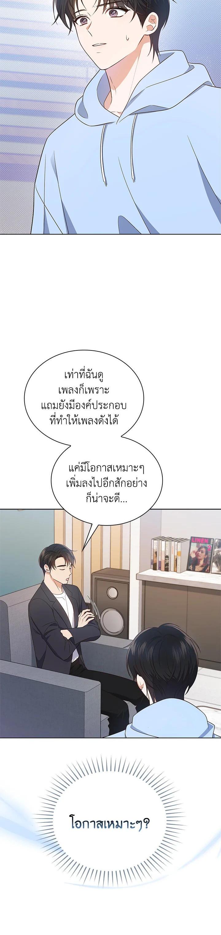 Manga-lc-com อ่านมังงะ อ่านการ์ตูน ออนไลน์ ฟรี In This Life, the Greatest Star in the Universe ตอนที่ 1 2 3 4 5 6 7 8 9 10 11 12 13 14 ฟรี ไม่มีโฆษณา Manga-lc - อ่าน มังงะ อ่าน การ์ตูน ออนไลน์ อ่านมังงะ ฟรี