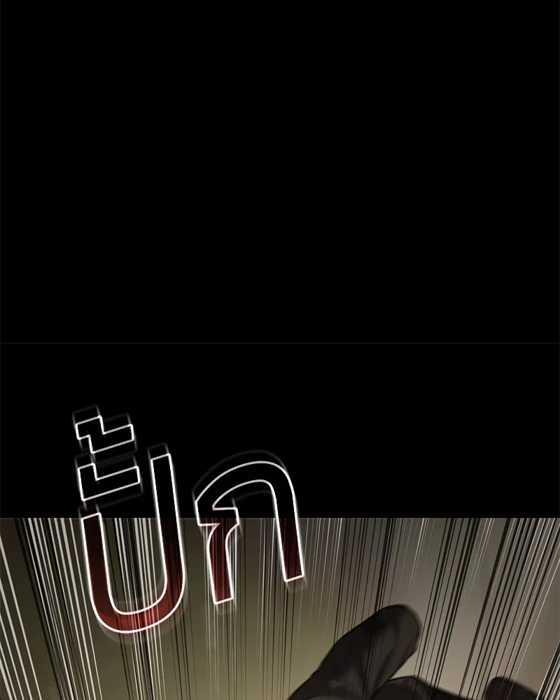 แบคXX ตอนที่ 72 รูปที่ 136