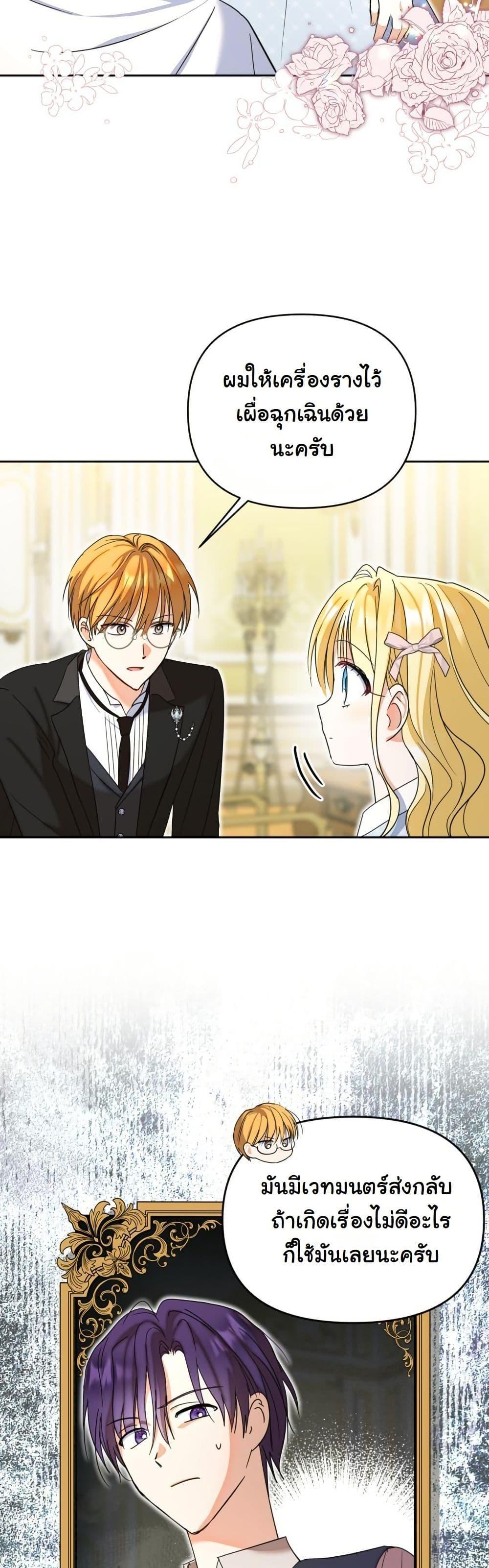 Manga-lc-com อ่านมังงะ อ่านการ์ตูน ออนไลน์ ฟรี The Sister Who Once Hated Me Now Loves Me ตอนที่ 1 2 3 4 5 6 7 8 9 10 11 12 13 14 ฟรี ไม่มีโฆษณา Manga-lc - อ่าน มังงะ อ่าน การ์ตูน ออนไลน์ อ่านมังงะ ฟรี